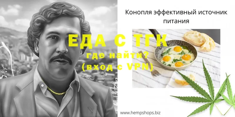 продажа наркотиков  Морозовск  МЕГА ССЫЛКА  Cannafood конопля 