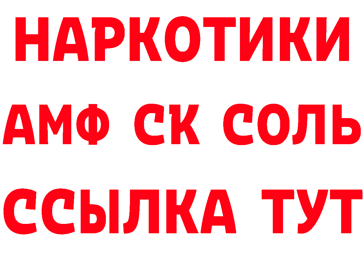 Где продают наркотики? маркетплейс состав Морозовск